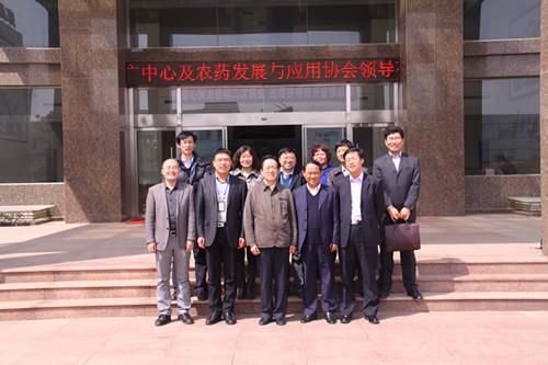 全国农技推广服务中心、中国农药发展与应用协会领导莅临MK官方网页版进行调研