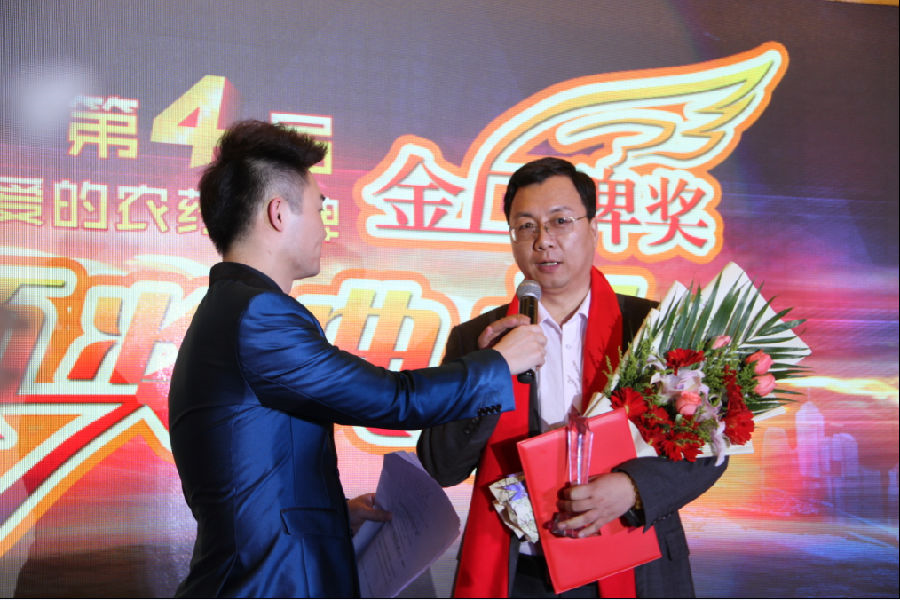 MK官方网页版“外尔”品牌荣获中国农民最喜爱的农药品牌第一名