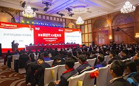 MK官方网页版2018年度总结暨表彰大会隆重召开