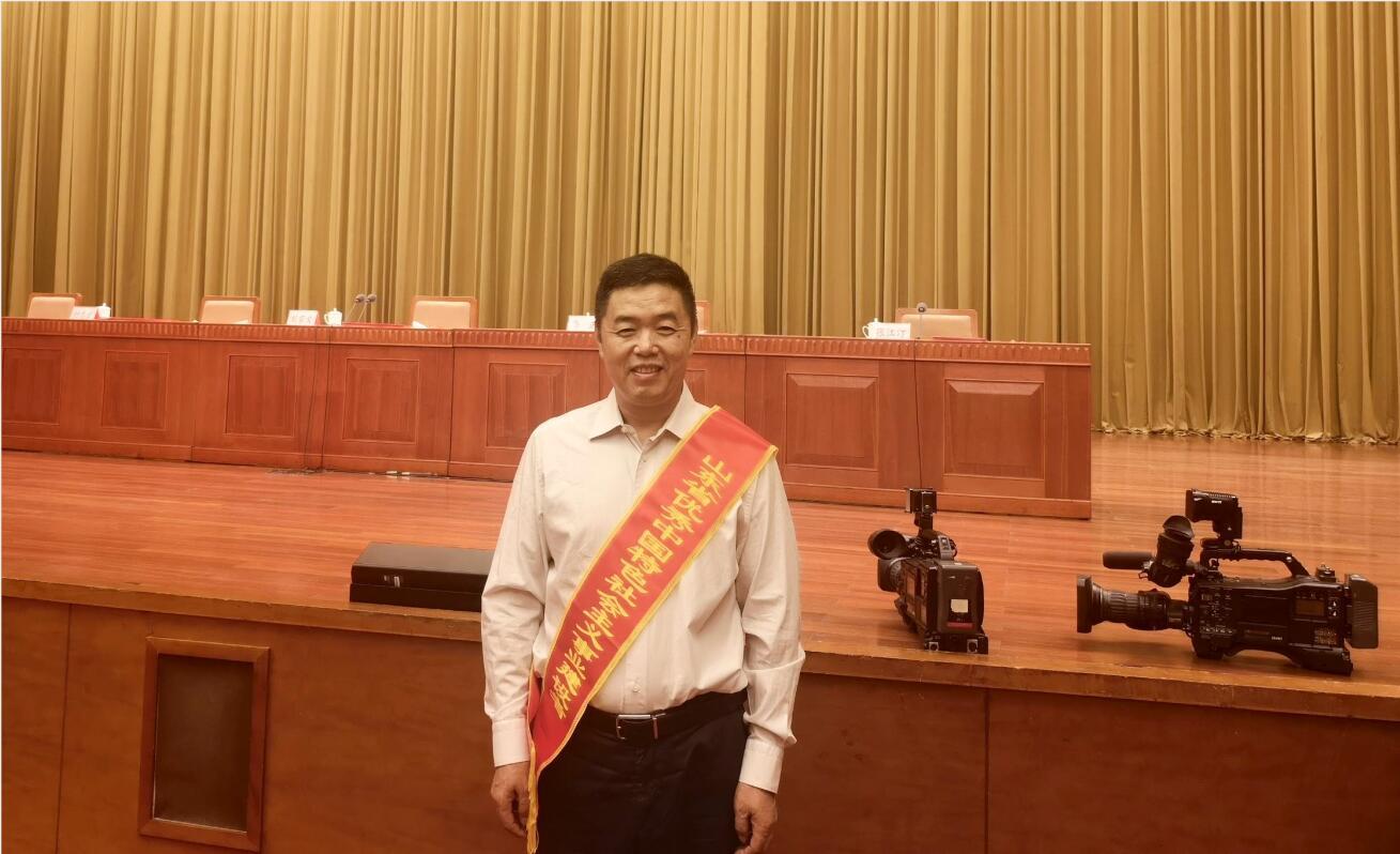祝贺| MK官方网页版董事长葛尧伦荣获 “山东省优秀中国特色社会主义事业建设者”称号