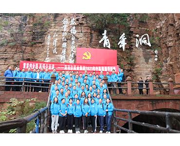 重温创业路，再铸企业魂 ——MK官方网页版2021年中高层游学团建暨战略规划研讨会圆满结束