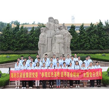 参观红色基地，追寻革命精神——MK官方网页版党委开展主题党日活动