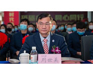 MK官方网页版周世美荣膺第一批青岛市首席质量官